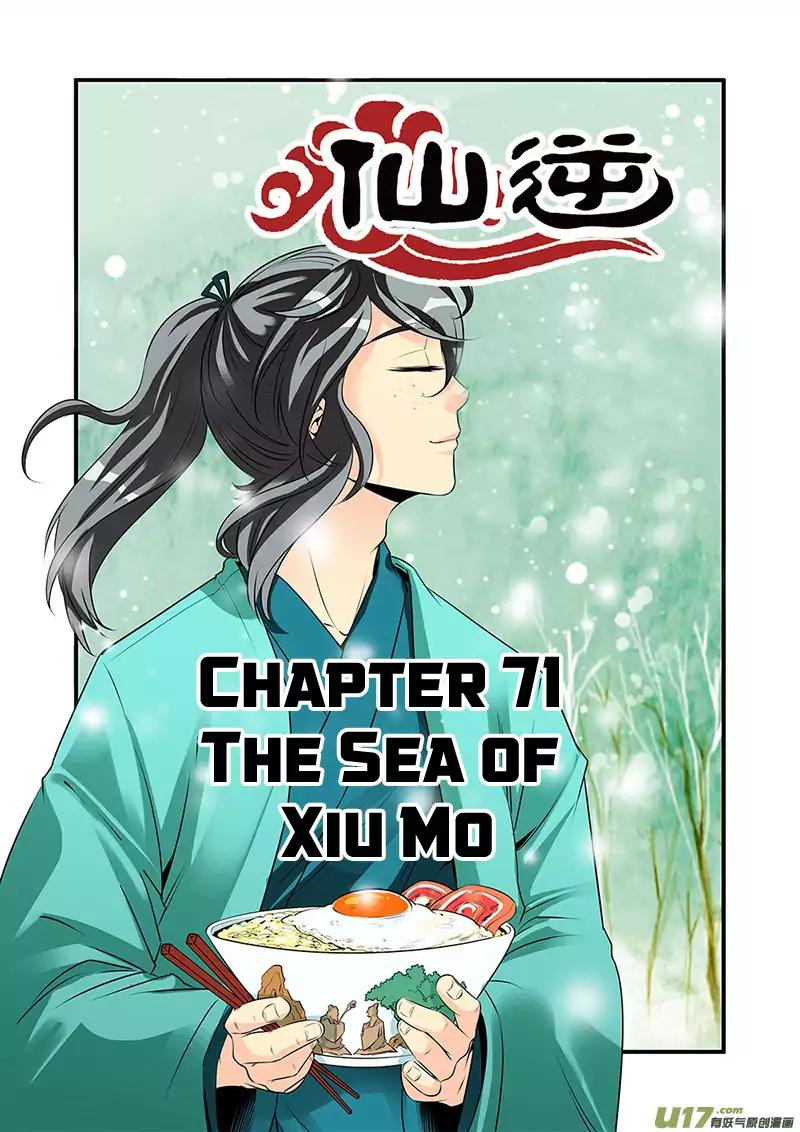 Xian Ni Chapter 71 2